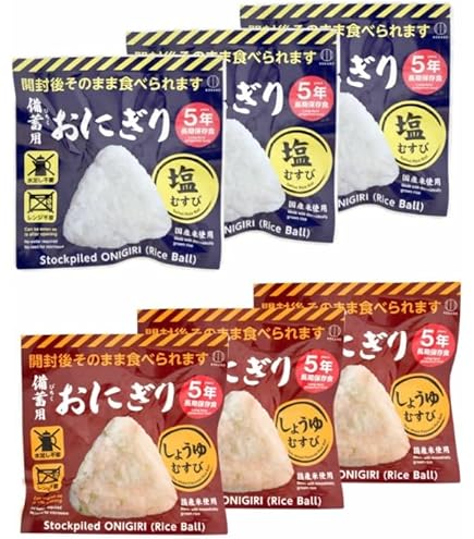 Amazon.co.jp: KOKUBO 備蓄用おにぎり しょうゆむすび 20個入 個包装